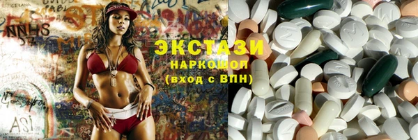 PSILOCYBIN Баксан